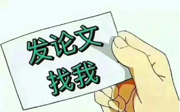 论文自己写,代笔*子骗**多!