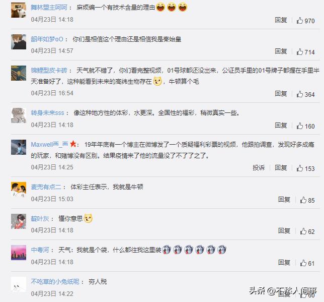 悬停空中后会落到其他地方吗,5g空中悬壶济世被叫停了吗