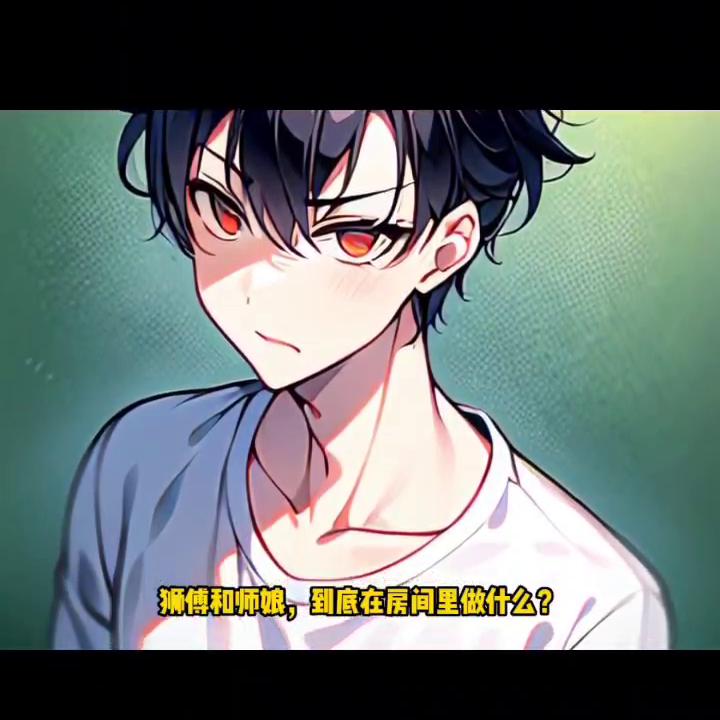 璇″紓甯堝鍔ㄧ敾,璇″紓甯堝