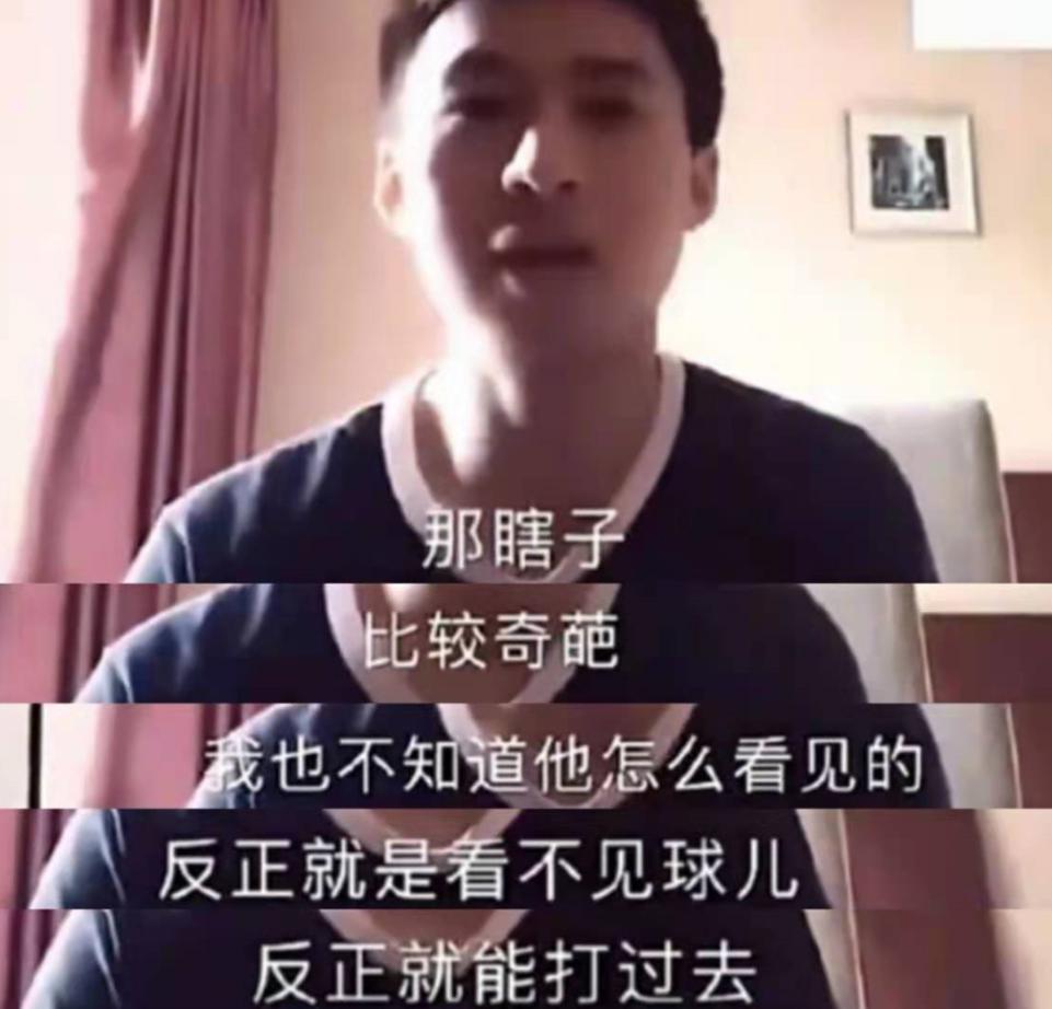 海量趣图记录国乒搞笑往事,九张图回忆国乒