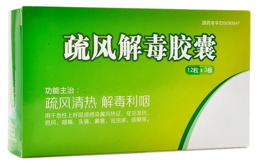 咽干咽痛新冠吃什么药效果最好,新冠病毒治疗咽干的药