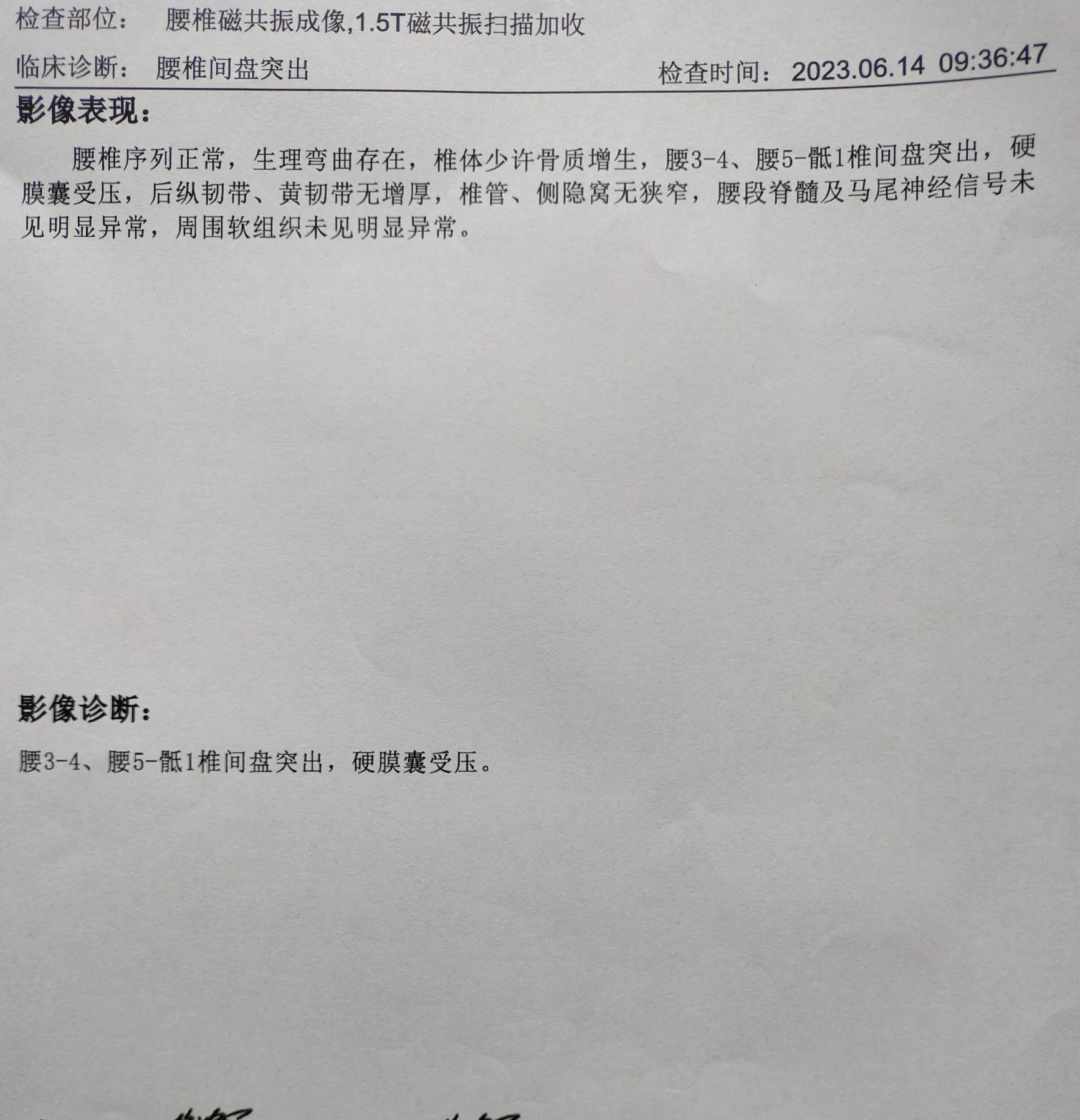 妇科核磁共振也是躺着检查吗,核磁共振也是一种射线吗
