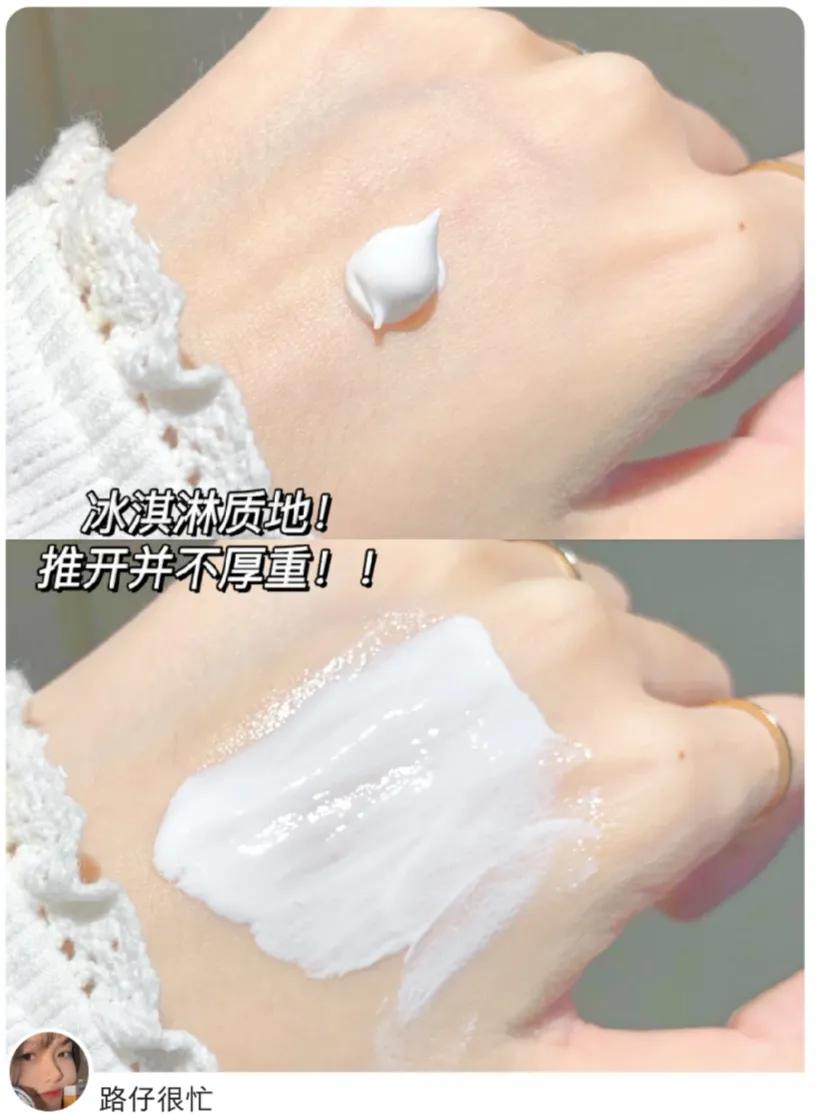 草本温和不刺激抗敏感护肤品,敏感温和护肤品