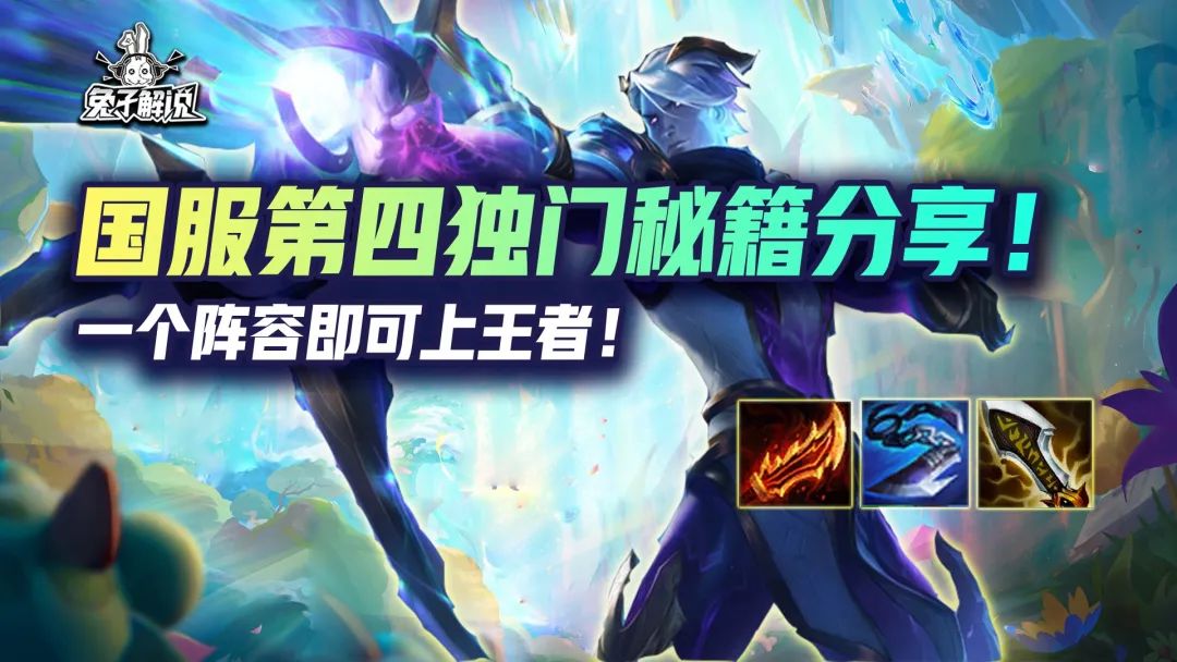 星界法韦怎么玩,星界龙法师韦鲁斯主c装备