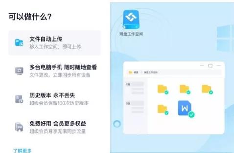 免费硬盘扩容,阿里网盘变本地硬盘