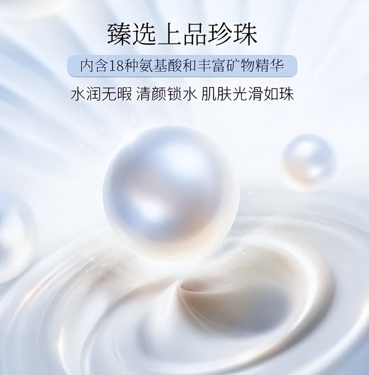 上海老牌子国货珍珠霜,国货老牌珍珠膏测评