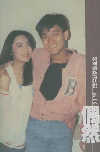 刘德华27岁的电影视频,刘德华几岁向吴倩莲求过婚