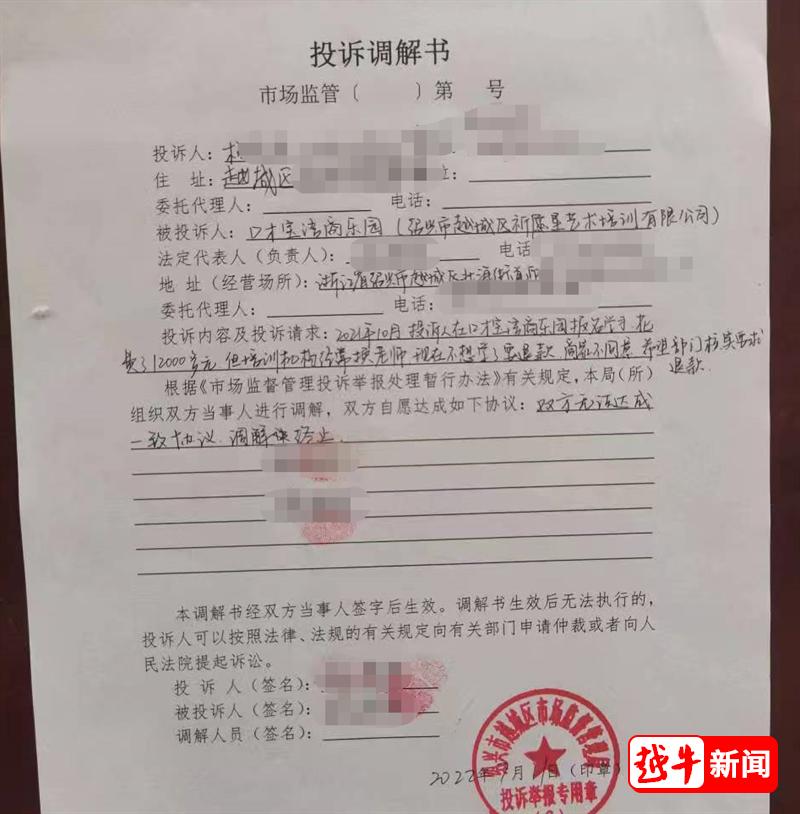 绍兴幼儿口才训练培训班,绍兴哪里少儿口才班培训好