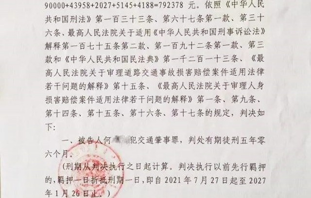 辽宁援鄂护士被撞身亡,辽宁护士死亡事件