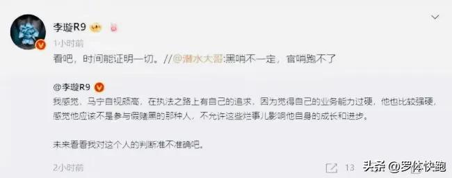 4名中超裁判被抓,中超四名裁判被带走