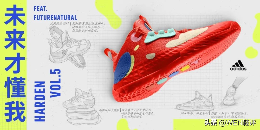 前五代优点的集合体，重新抱有期待的哈登6开箱