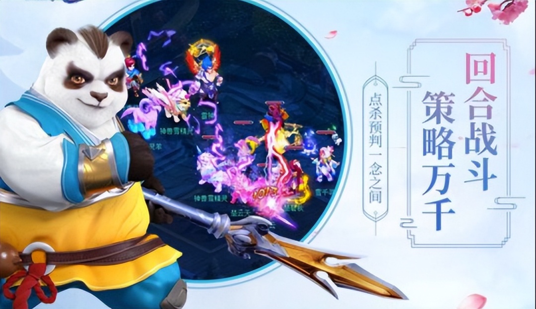 神武封系玩什么门派好,神武封系选什么精灵