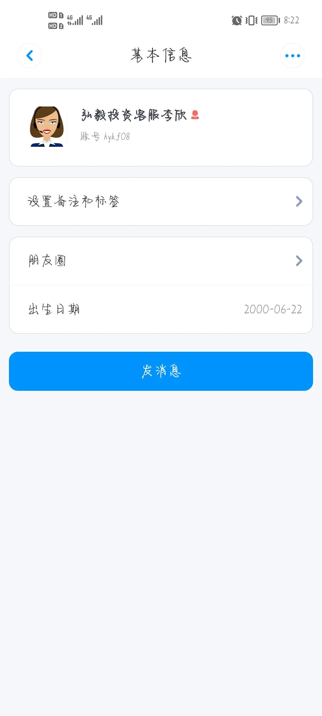 弘毅投资成功案例,弘毅投资是不是骗局