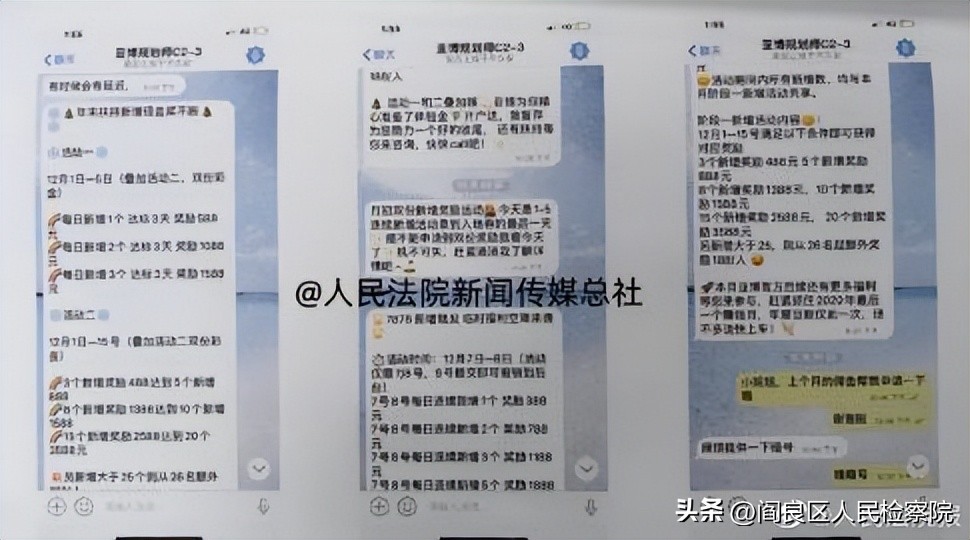 以案释法反诈骗宣传教育,最近破获系列境外网络赌博案例
