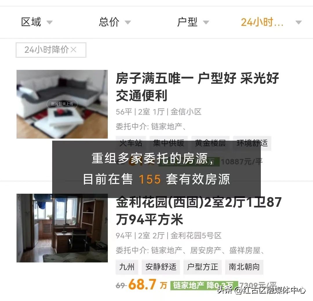 兰州中介费收费一览表,甘肃房产中介服务收费标准