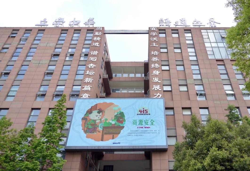 解码高新成外优质基因｜成外“一体化”领航，助力办学质量再上新台阶