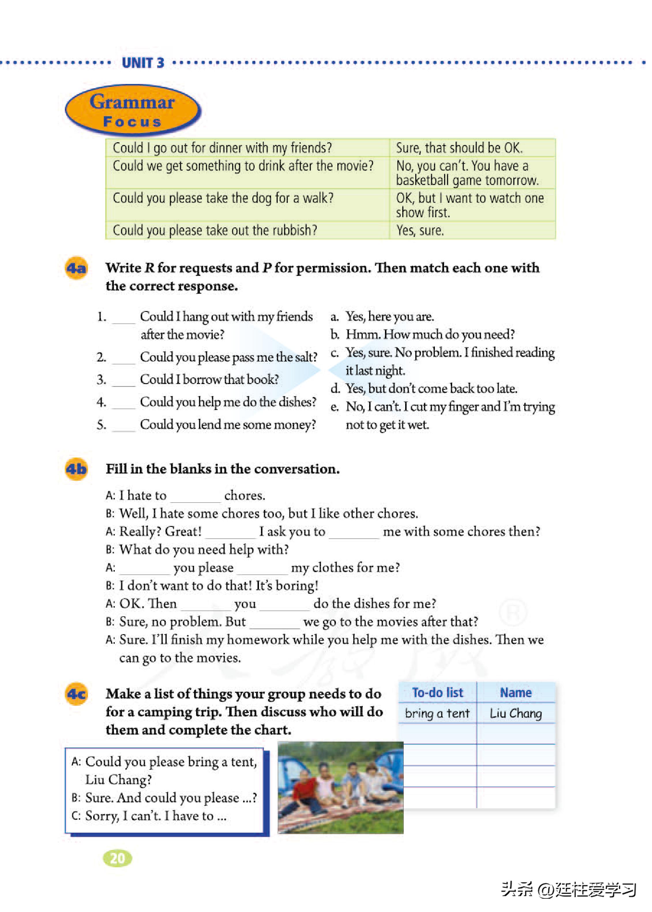 英语八年级下册电子版沪教版,英语八年级下册电子版同步练习册