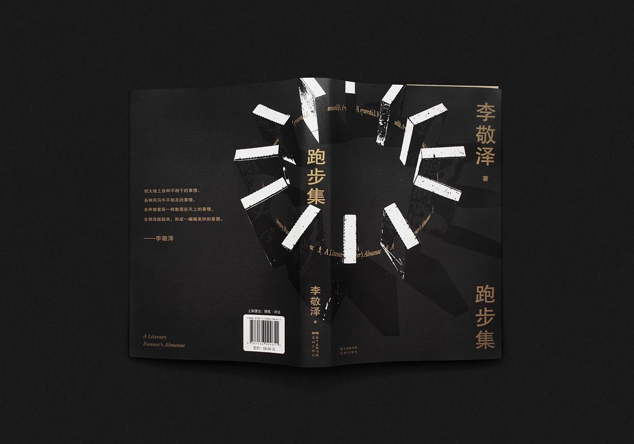 书籍装帧设计说明,书籍装帧设计ps