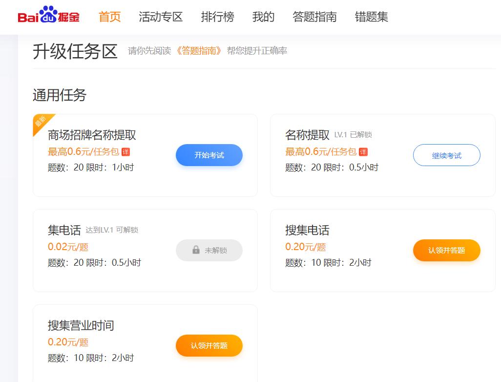 赚零花钱的方法不看广告,靠谱的赚零花钱兼职