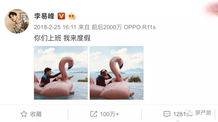 李易峰为什么会有今天？你知道他有多不想努力吗