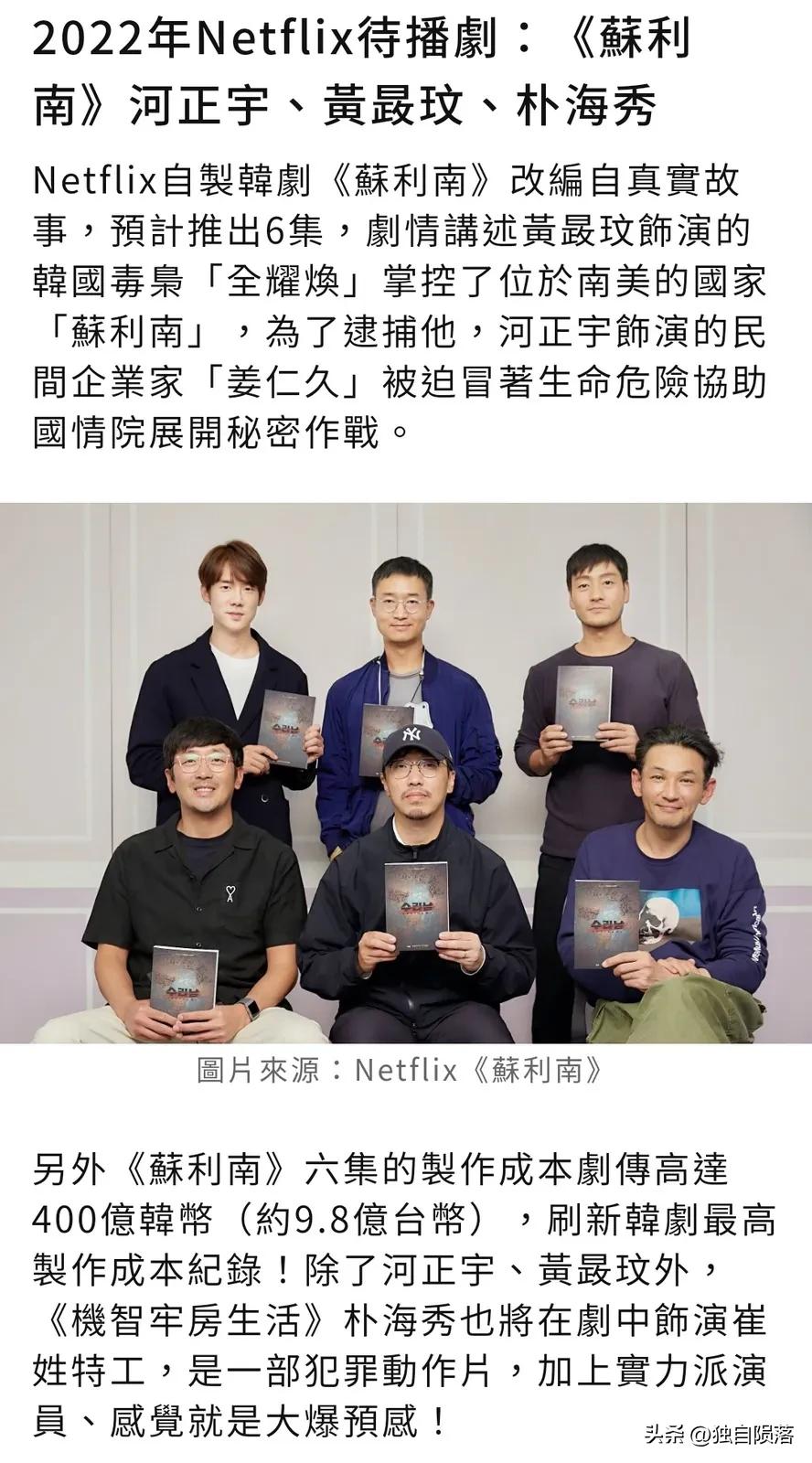 张震网飞高分剧排行榜,张震网飞