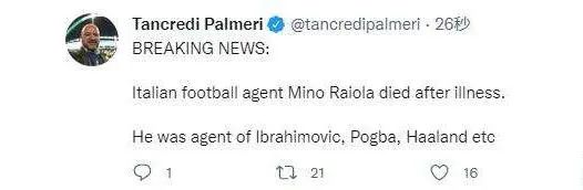 罗生门生死,罗生门生死劫