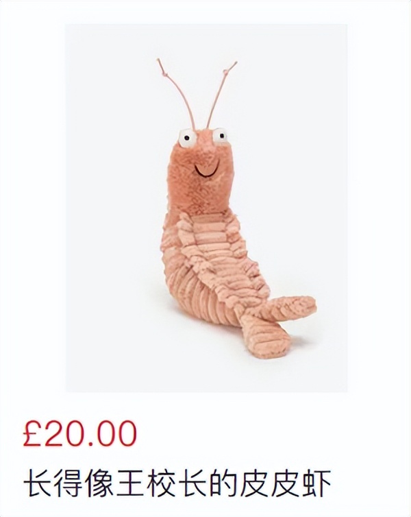 Jellycat的60+产品，带你来看看起名鬼才