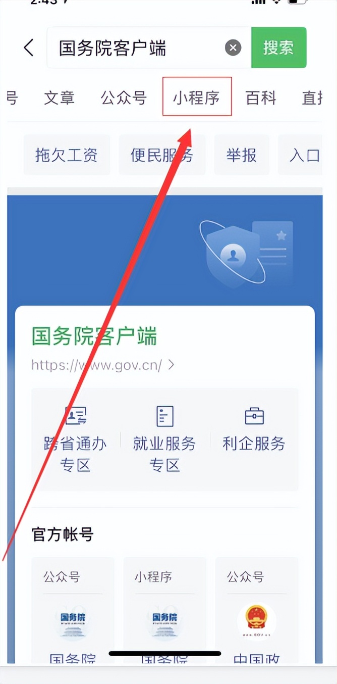 向12345反映问题不给回复怎么办,向12345热线投诉没效果咋整