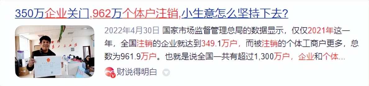 2023年赚钱了吗,2023年做什么生意最赚钱