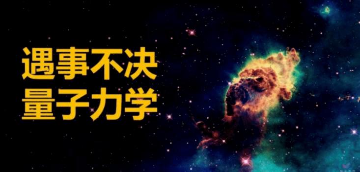 暗物质疗愈是什么,暗物质与暗能量和量子学