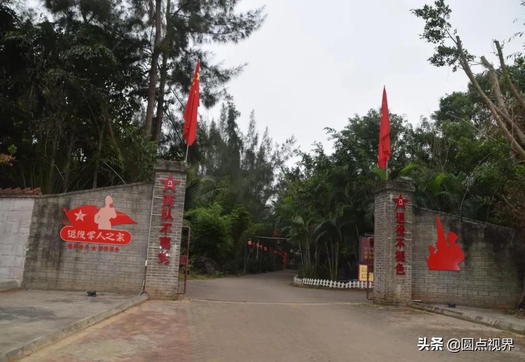 海南省食品安全协会,海口退役军人就业创业协会