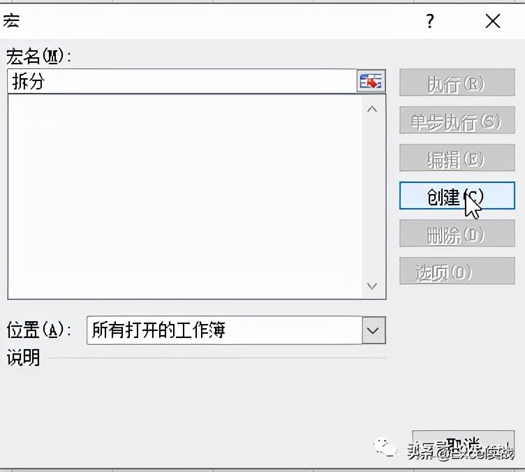 把一张表拆分成多个excel文件,excel拆分多个文件不用vba