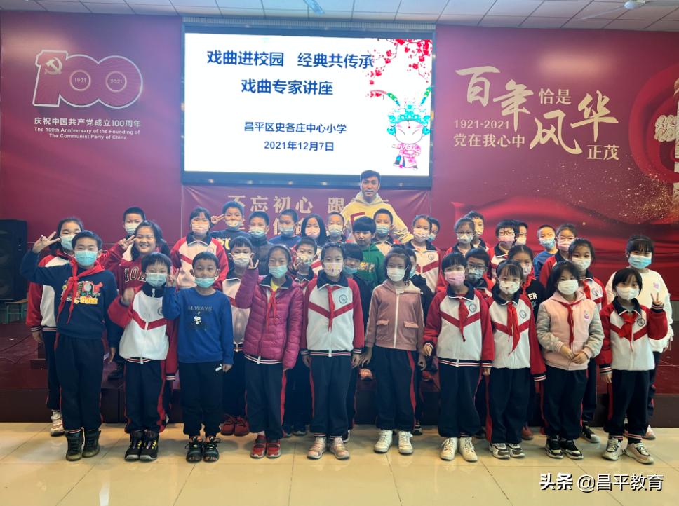 要让戏曲圈粉年轻一代,传统戏曲直播间里圈粉无数