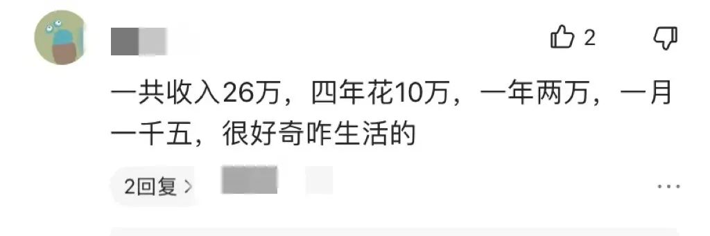 27岁存款16万分享我的存钱计划,30岁最聪明的存钱方法
