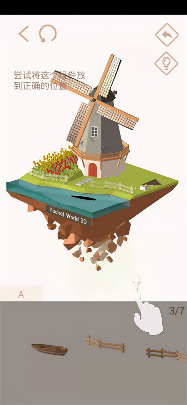 我爱拼模型新年版,我爱拼模型2游戏