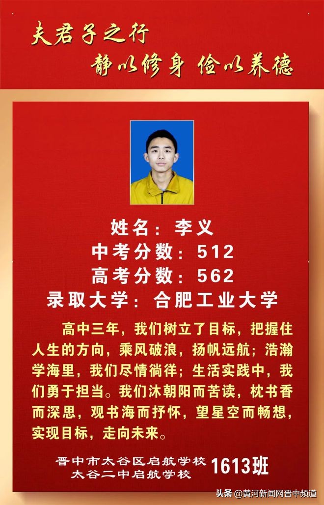 郑州启航中学怎么样,启航中学