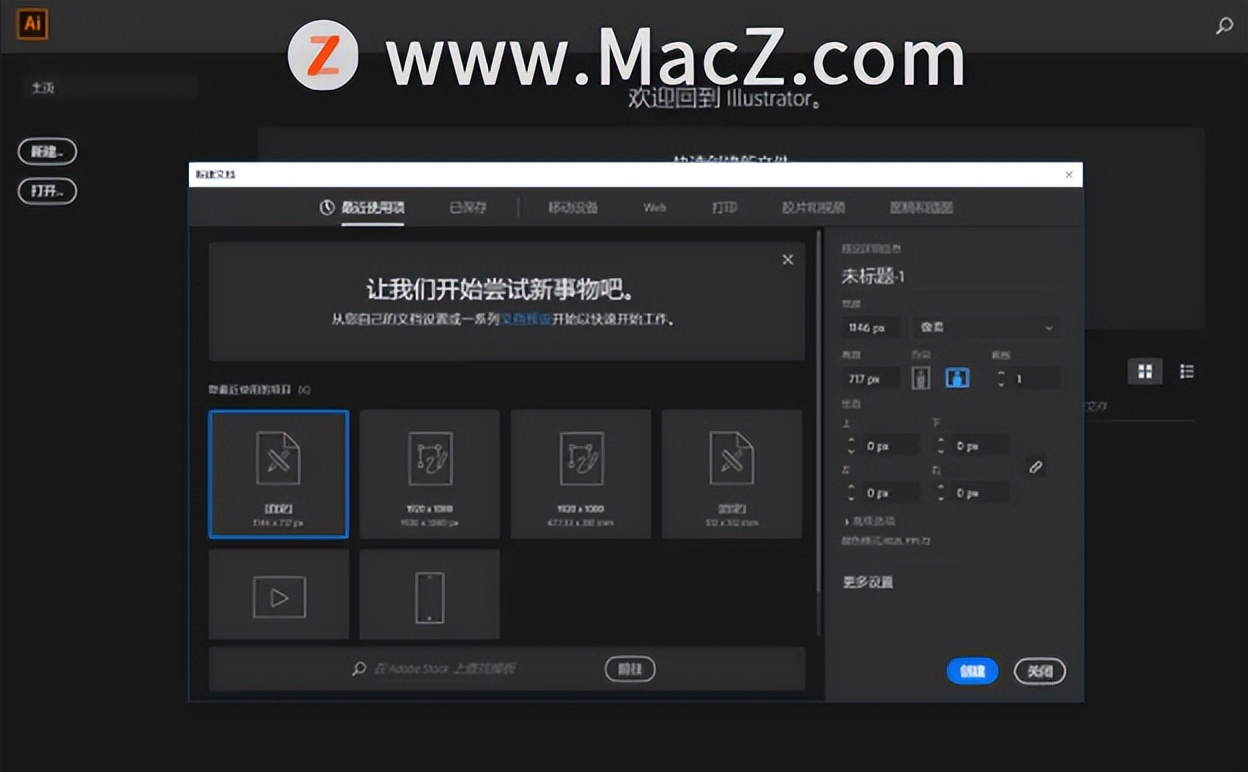 adobeae入门教程,adobephotoshop入门教程