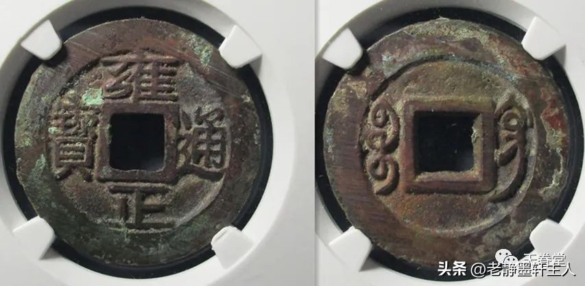 古钱币行情最新走势分析,今年古钱币是什么样行情