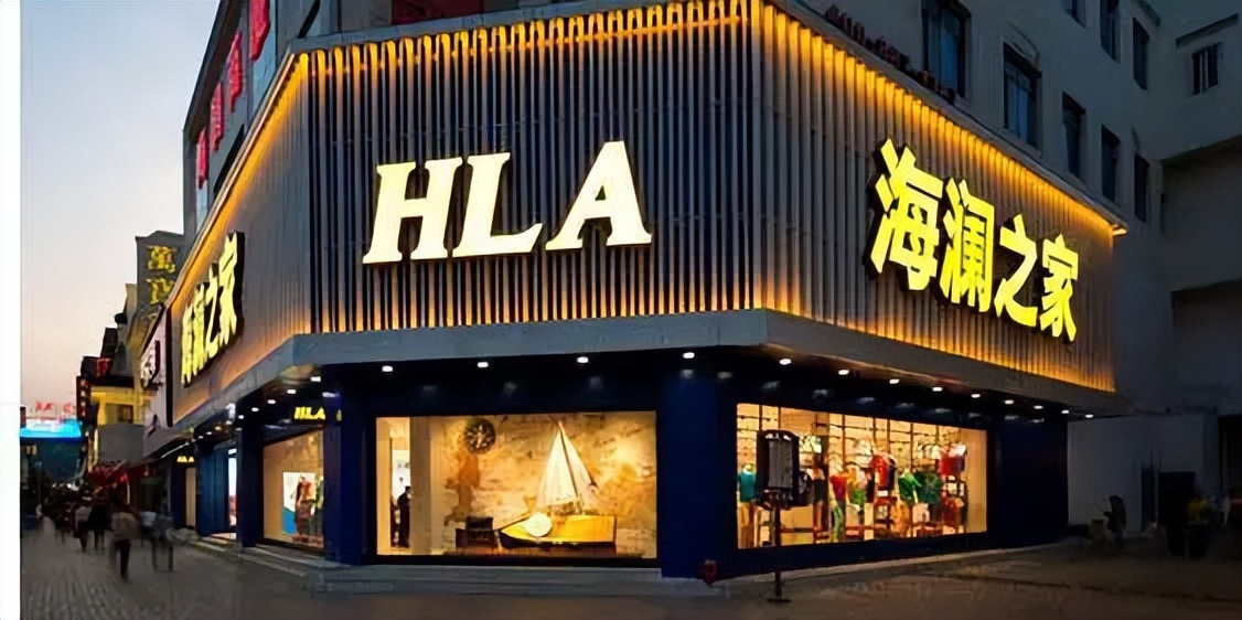 海澜之家近10年股价走势,海澜之家股价为什么一直跌