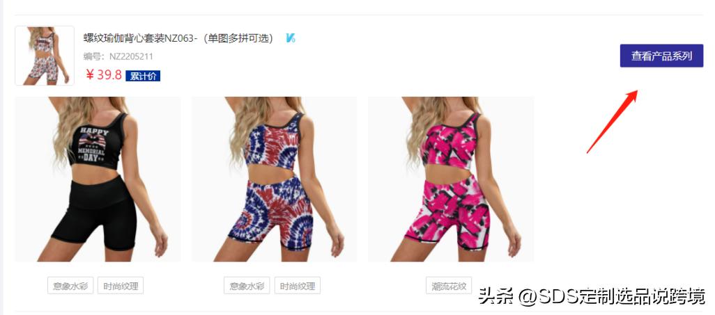 12月的衣服爆款女装,12月女士服装图片大全