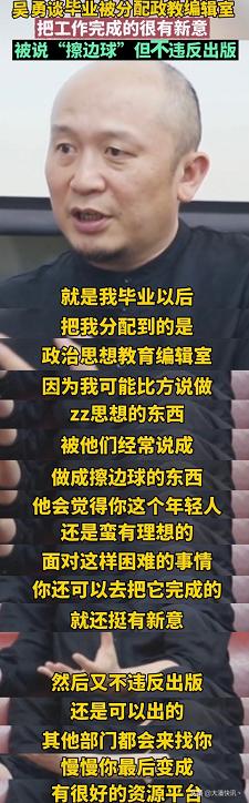 小学教科书插画事件中的所有插画,儿童教材插画引热议