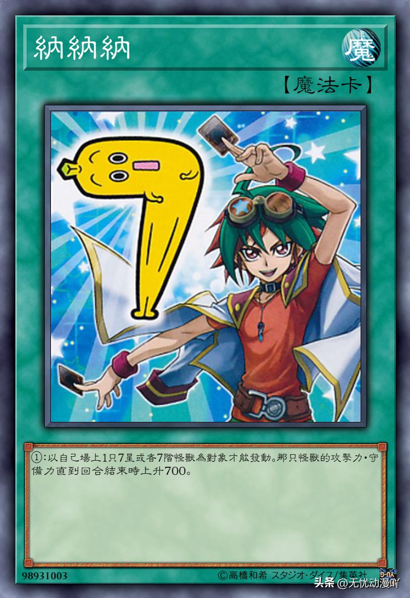 游戏王之最强人物卡片,游戏王全人物卡片大全