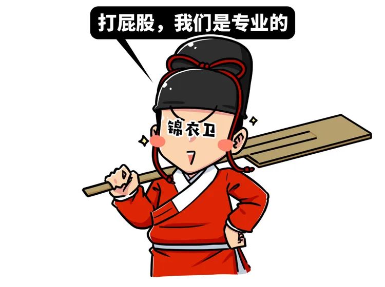 古代五十大板什么套路,用板子重打五十大板古代