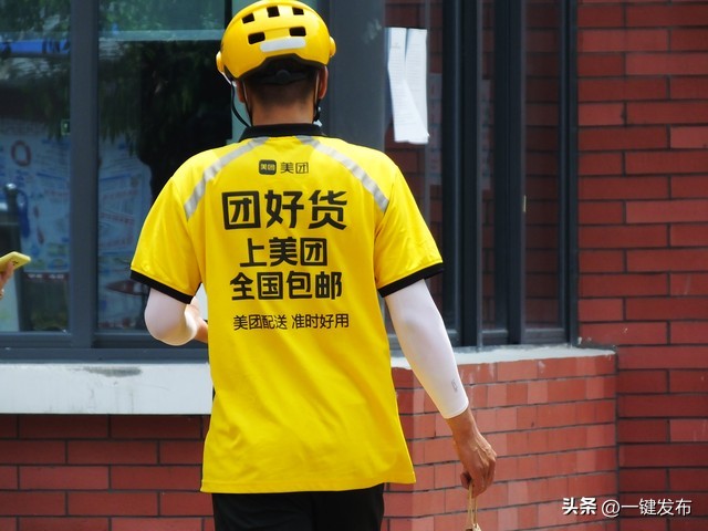 美团送外卖一个月能挣多少钱新手,去送外卖说收入还可以就是有点累