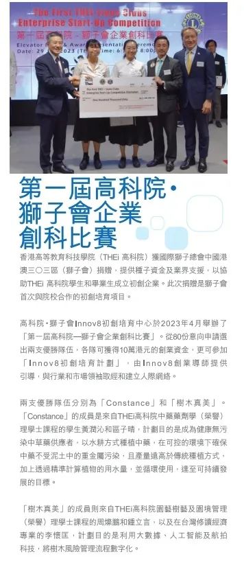 诺盾教育,诺盾教育香港