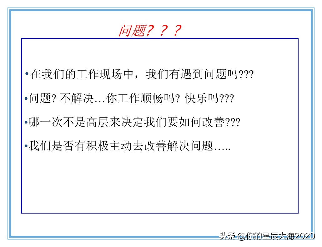 qcc品管圈品质管理方法,qcc品管圈步骤流程图