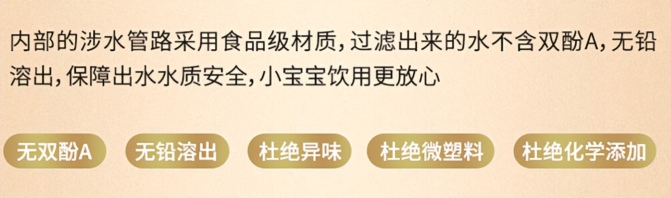 家里泉矿泉机真实评测,家里泉矿泉机是品牌吗