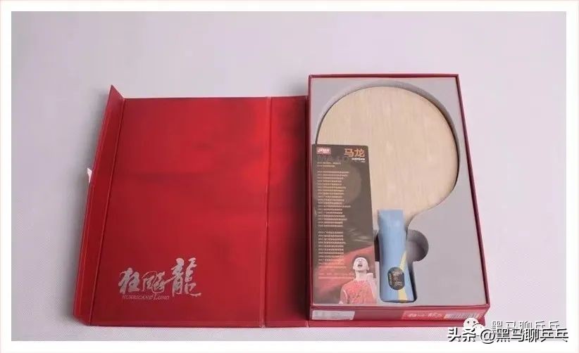 目前最好的蝴蝶球板,手感最舒适的球板