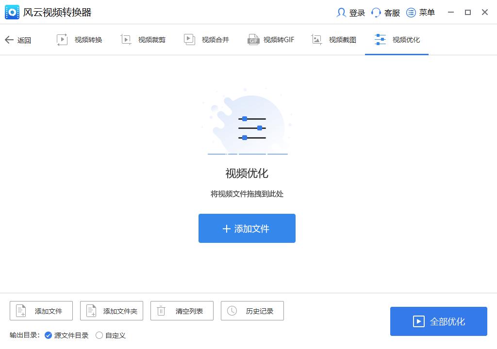 告别制作视频,告别烦恼视频制作教学