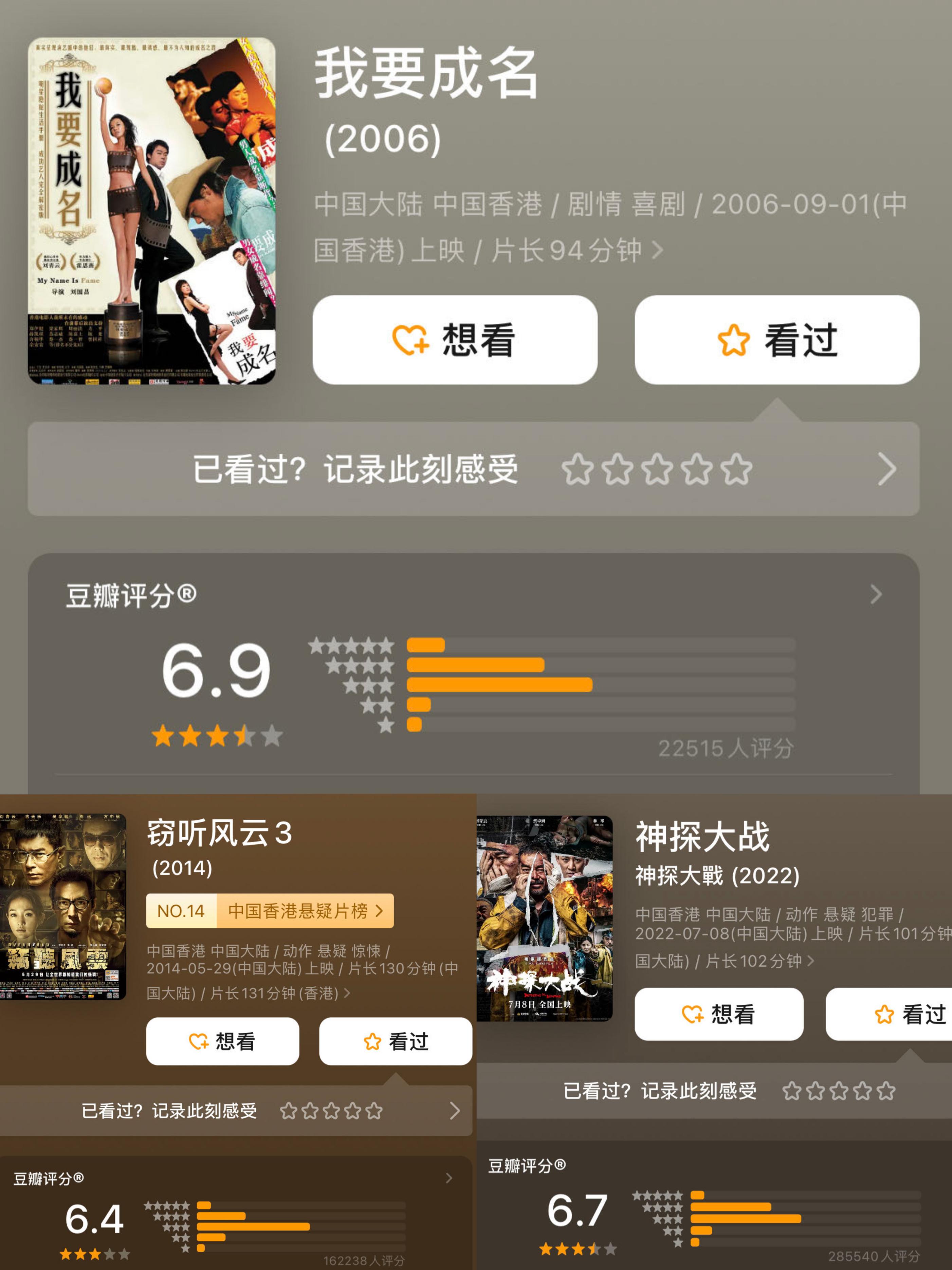 刘青云影帝演技,梁朝伟刘青云两大影帝巅峰飙演技
